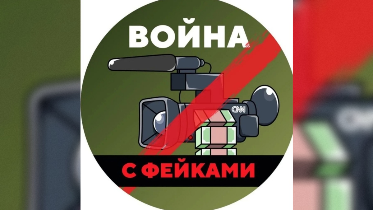 Бензин как информационное оружие