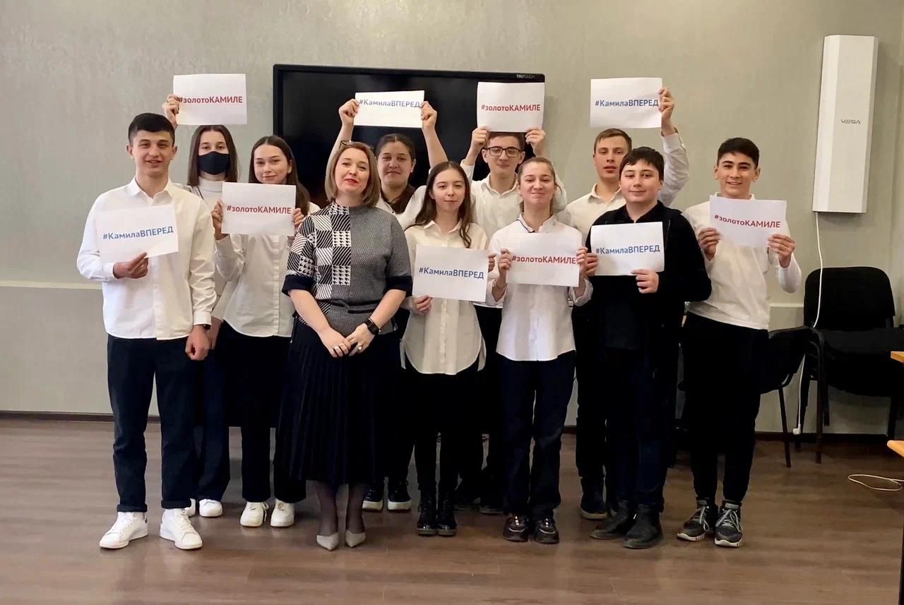 Кабардино-Балкария поддерживает Камилу Валиеву 