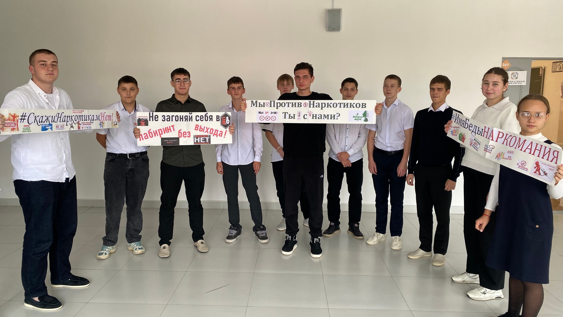 Школьники Прохладненского района приняли участие в акции «Сообщи, где торгуют смертью»