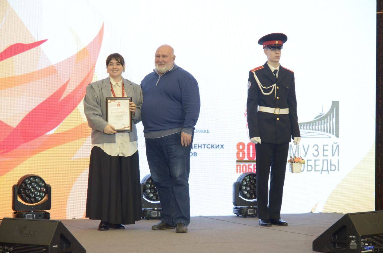 Форум «Бессмертного полка России» 