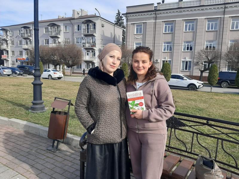 День книгодарения