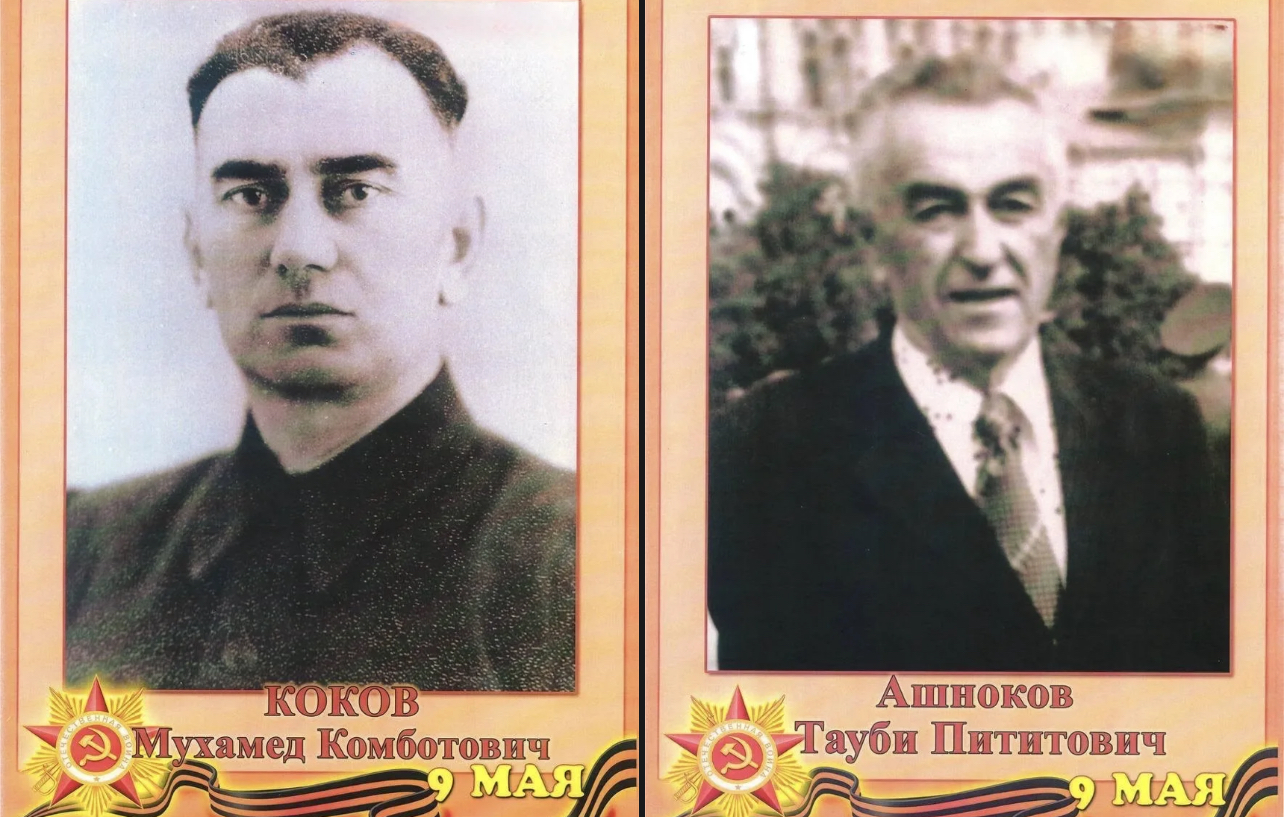 Память о воинах жива