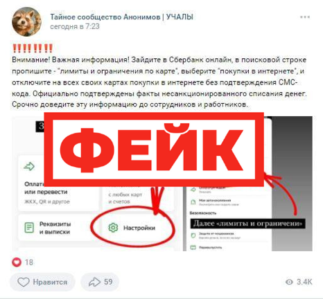 Сбербанк не списывает деньги со счетов пользователей