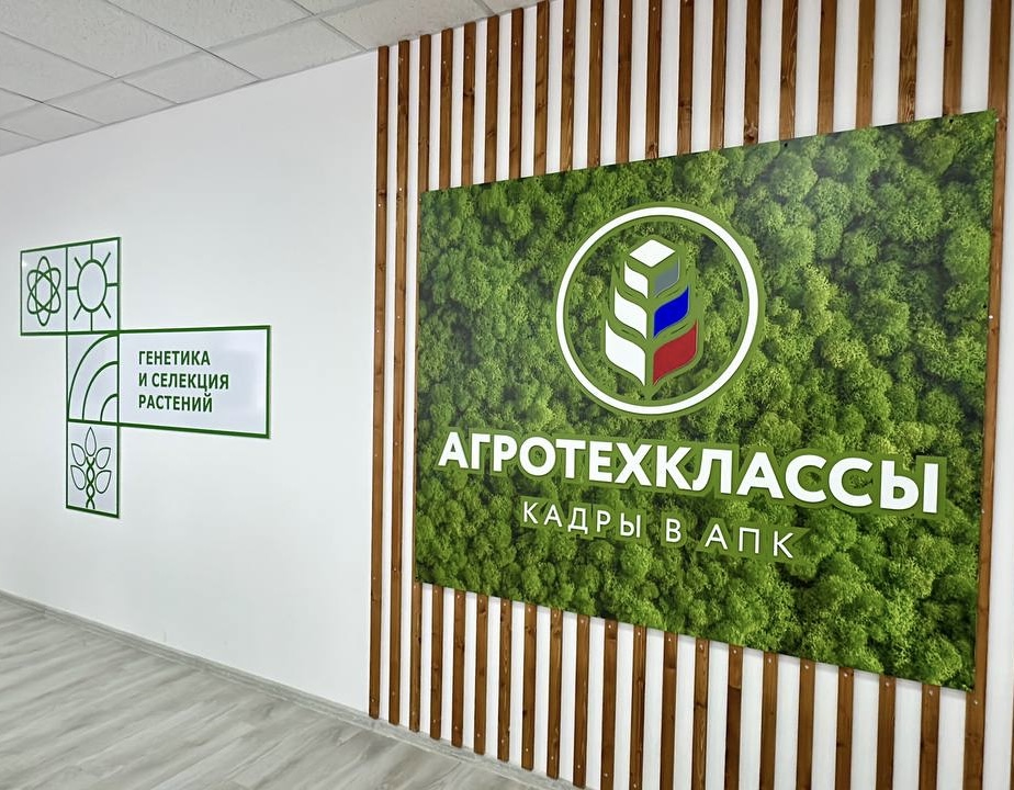 В Баксанском районе открываются агротехнологические классы