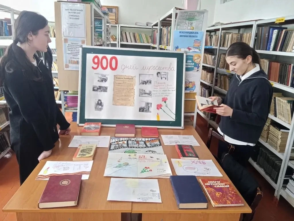 Декада Памяти