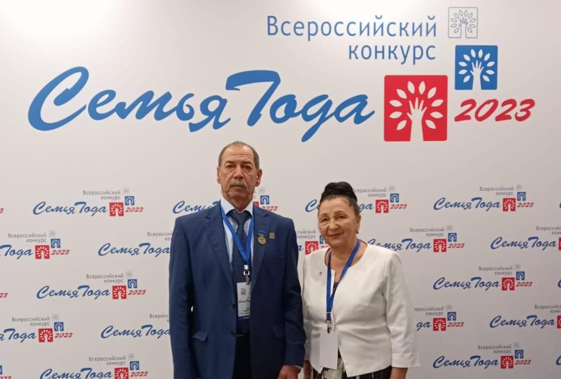 В Исламее живет «золотая семья»