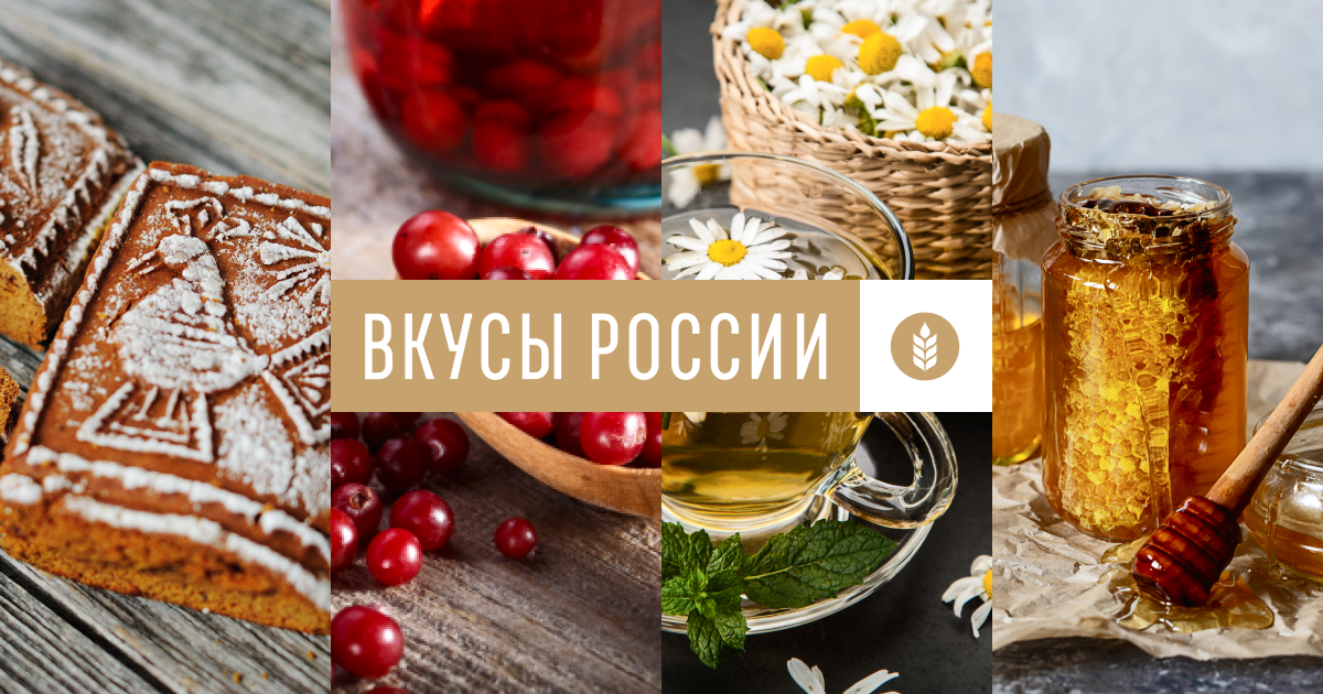 Кабардино-Балкария представила восемь продуктов на всероссийский конкурс