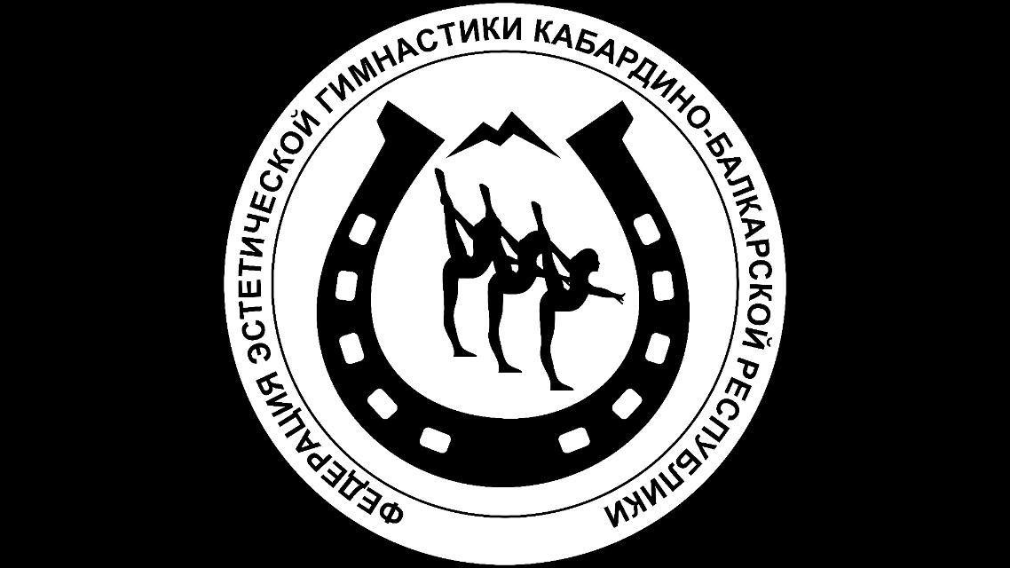 Гимнастки из Кабардино-Балкарии поборются за победу на всероссийских соревнованиях в Раменском  ﻿  