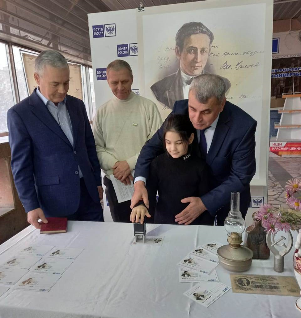 Представители КБГУ приняли участие в гашении почтовой карточки