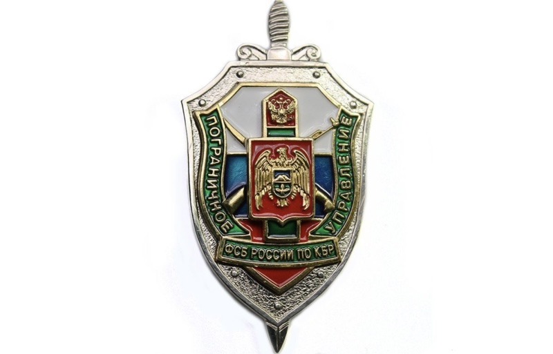 ФСБ России проводит конкурс 