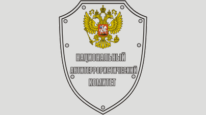 Оперативный штаб в КБР призывает к соблюдению антитеррористических мер предосторожности