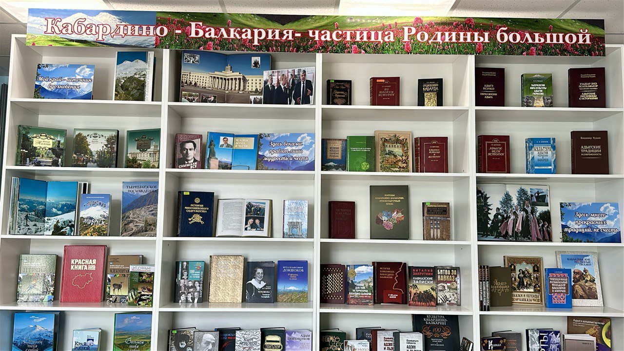 Баксанские библиотеки пополняют фонды