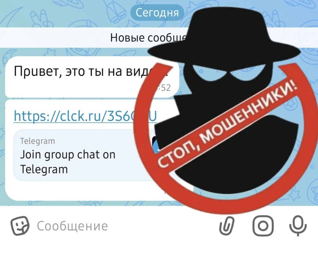 В приоритете - безопасность финансов и личной информации