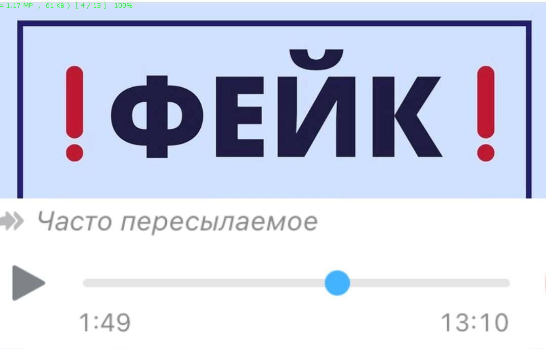 В соцсетях распространяется фейковая информация о смерти детей в КБР