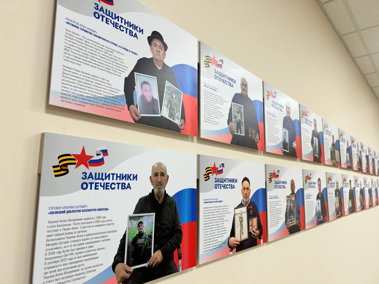 «Отец солдата»