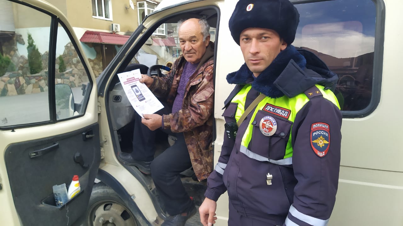 В Эльбрусском районе прошла акция по профилактике дистанционного мошенничества