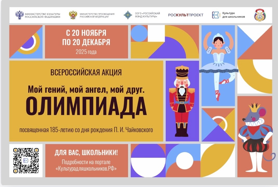 «Мой гений, мой ангел, мой друг…»