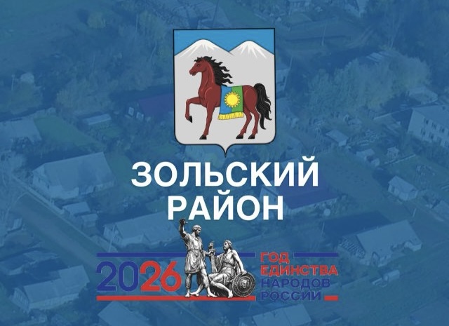 В Залукокоаже открылась тематическая выставка