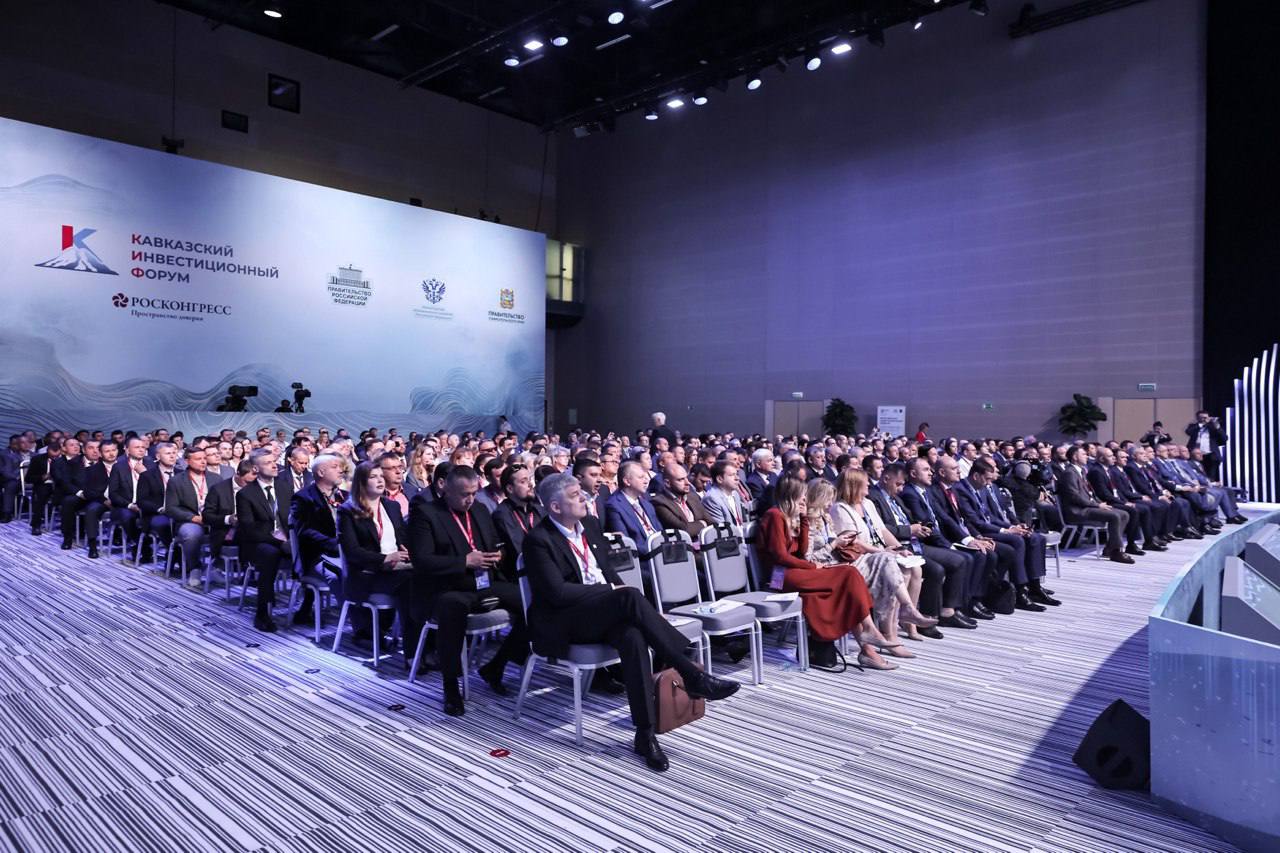 День предпринимателя на КИФ-2026  