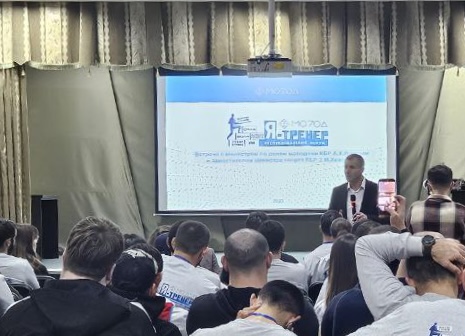 Благородная миссия