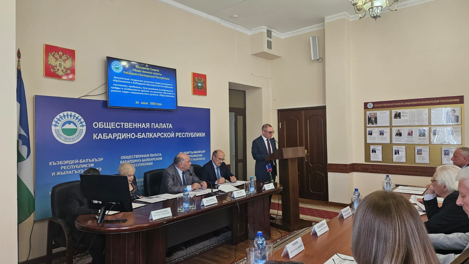 В Общественной палате КБР обсудили перспективы развития педагогического образования в республике