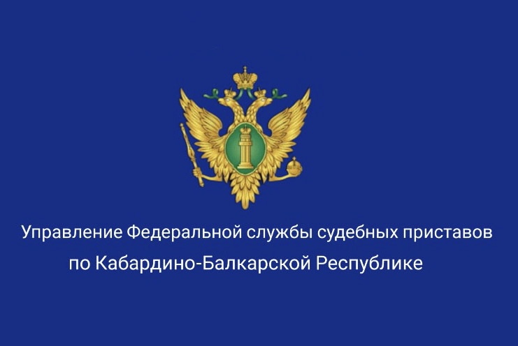 Сотрудника УФССП России по КБР проводили для дальнейшей службы в новых субъектах РФ 