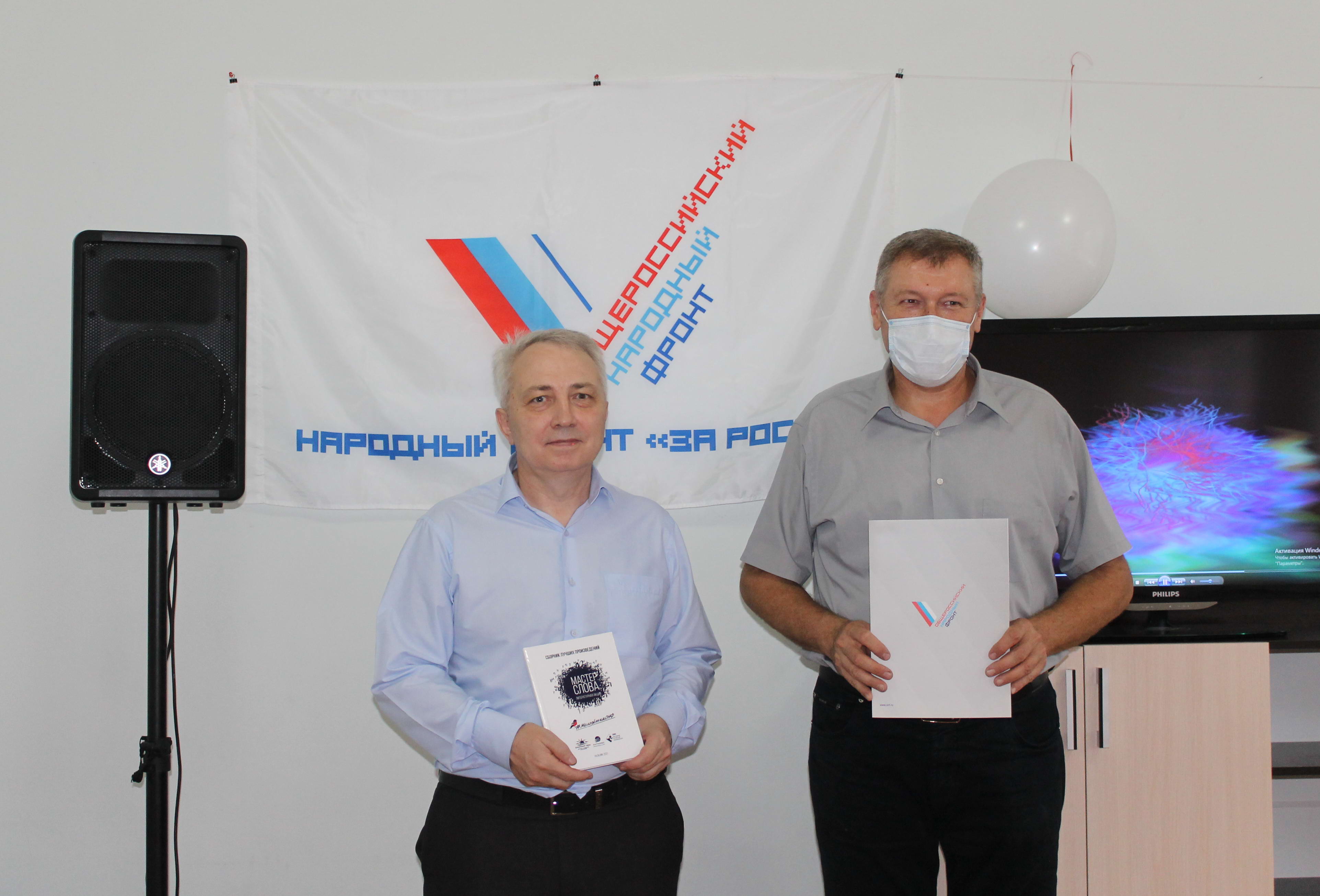 Активисты ОНФ возобновили работу социального проекта для особенных детей