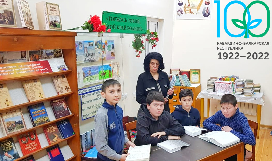 Дети Баксанского района изучают красоту родного края