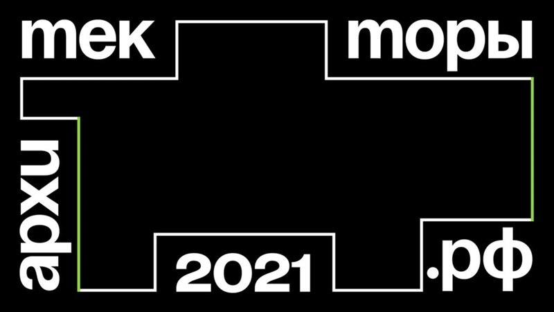 Представители «Платформы» вошли в число победителей образовательной программы  