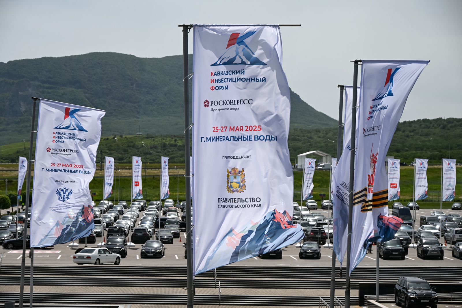 В Минеральных Водах завершился Кавказский инвестиционный форум-2025