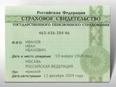 Иностранцев нужно регистрировать в ОПС