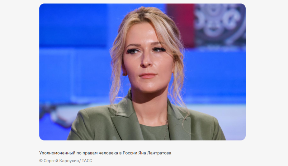 Лантратова рассказала, кто и как может вернуть часть расходов на школу