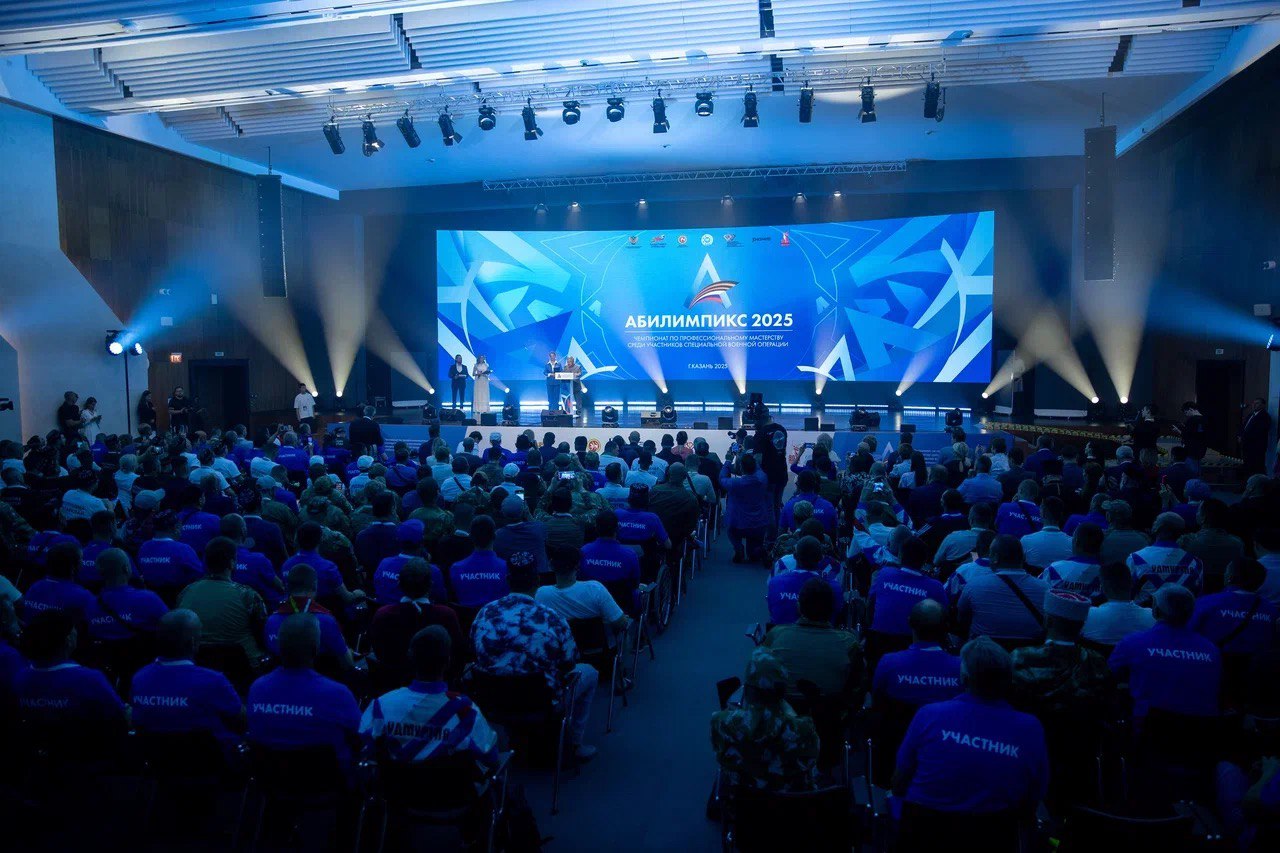 В Казани подвели итоги первого чемпионата по профмастерству среди участников СВО «Абилимпикс»