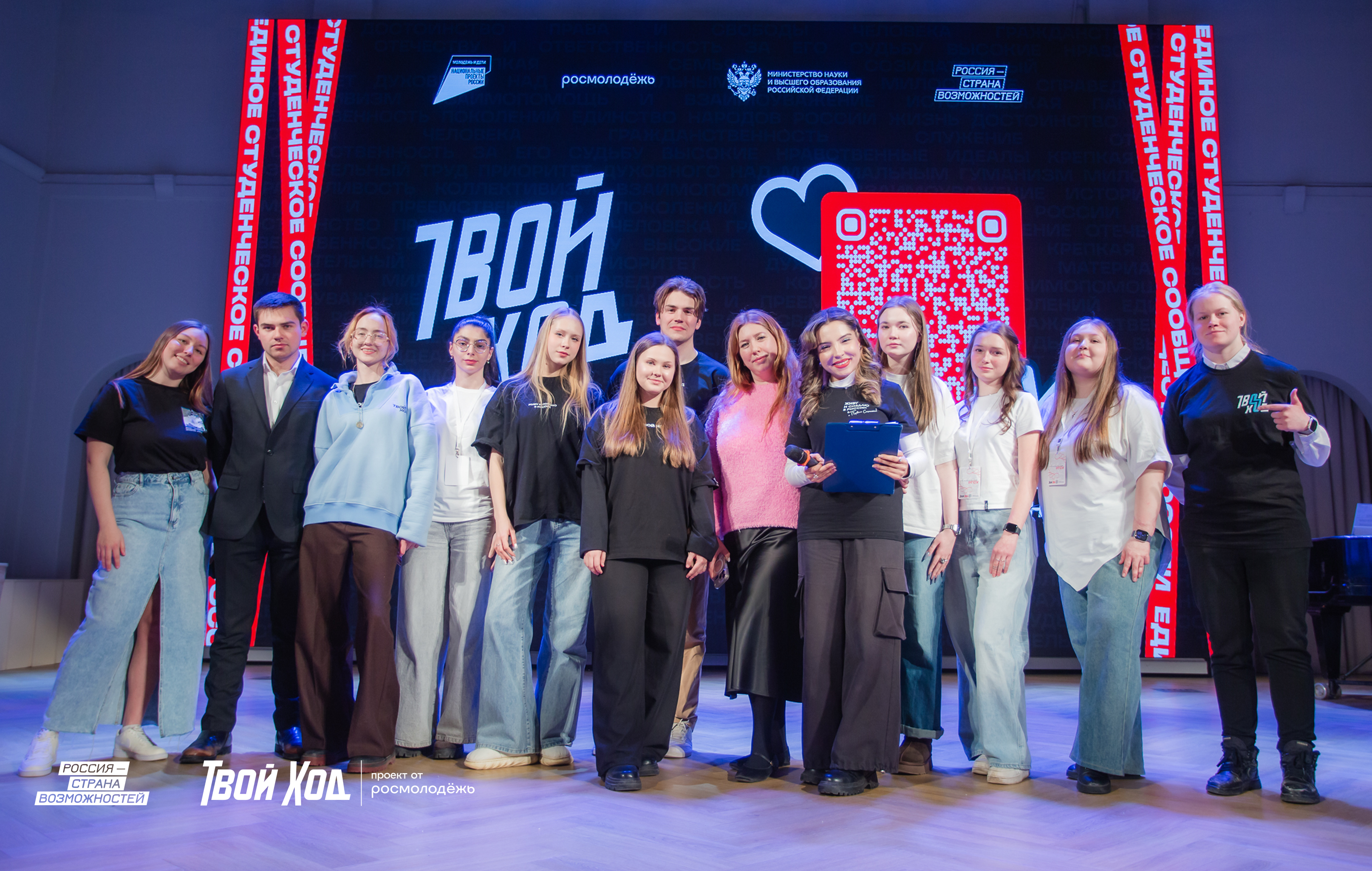 Студенты из Кабардино-Балкарии подали заявки на участие в шестом сезоне проекта «Твой Ход»