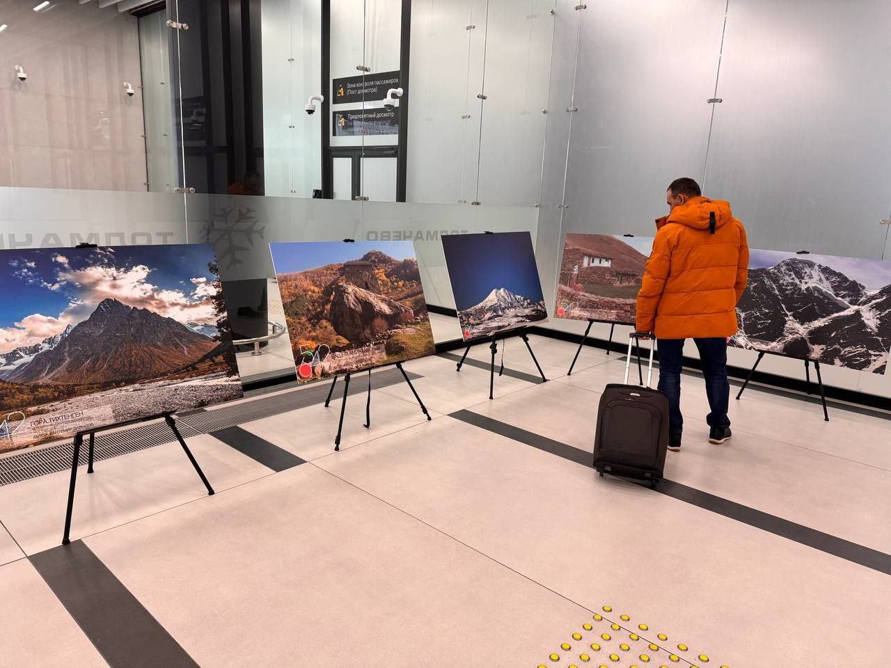 В новосибирском аэропорту развернута выставка, посвященная Кабардино-Балкарии  