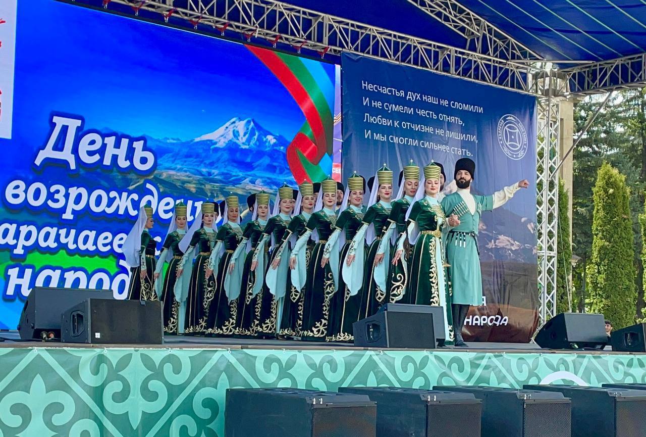 3 мая - День возрождения карачаевского народа