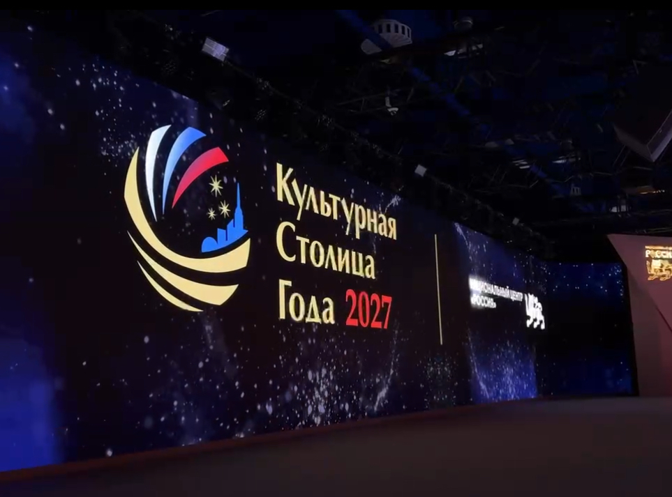 Нальчик был отмечен на общенациональном конкурсе городов России