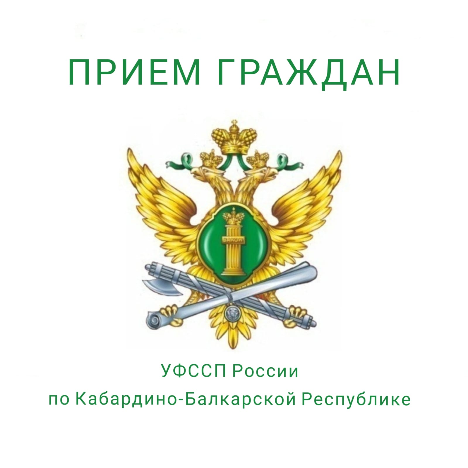 Всемирный день правовой помощи детям