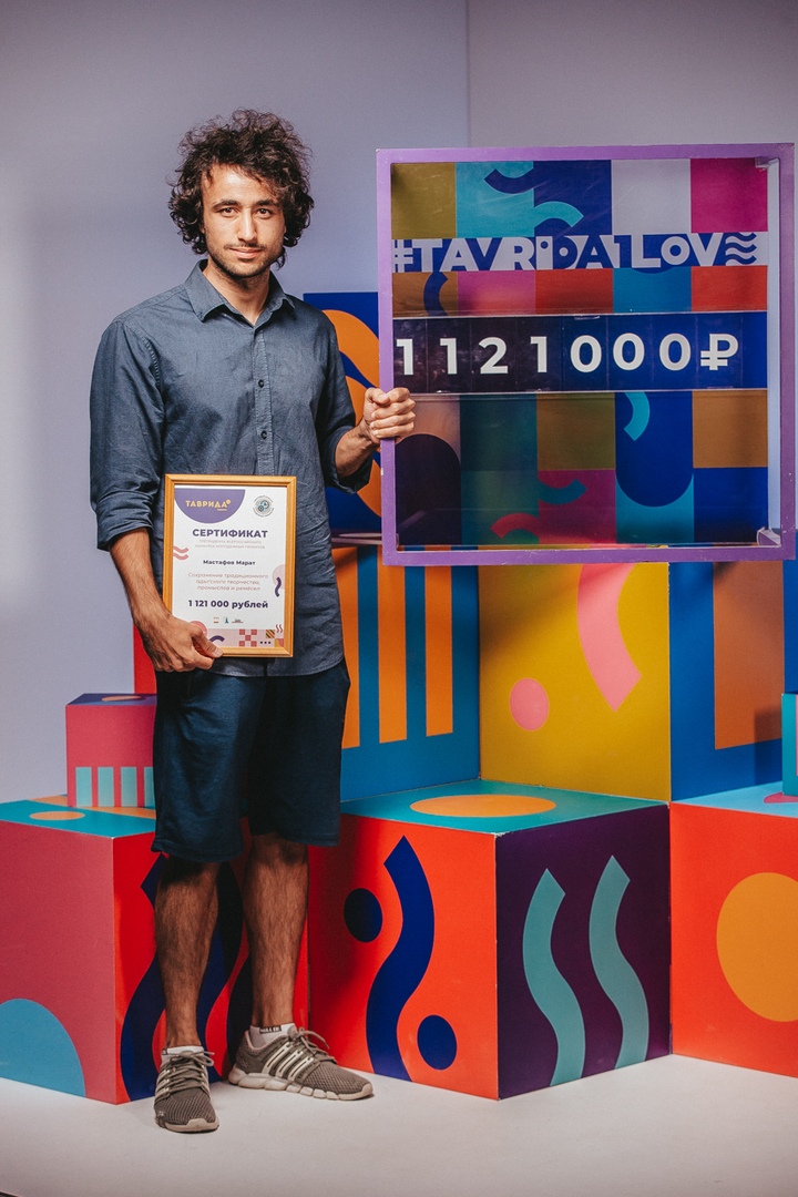 Анимационная студия КБГУ получила грант Росмолодежи