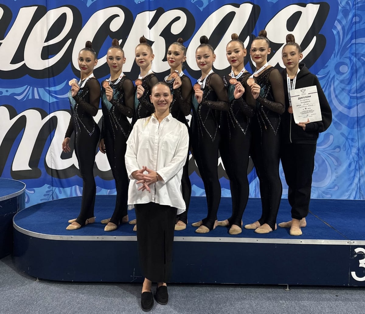 Алина Бешева включена в состав сборной России