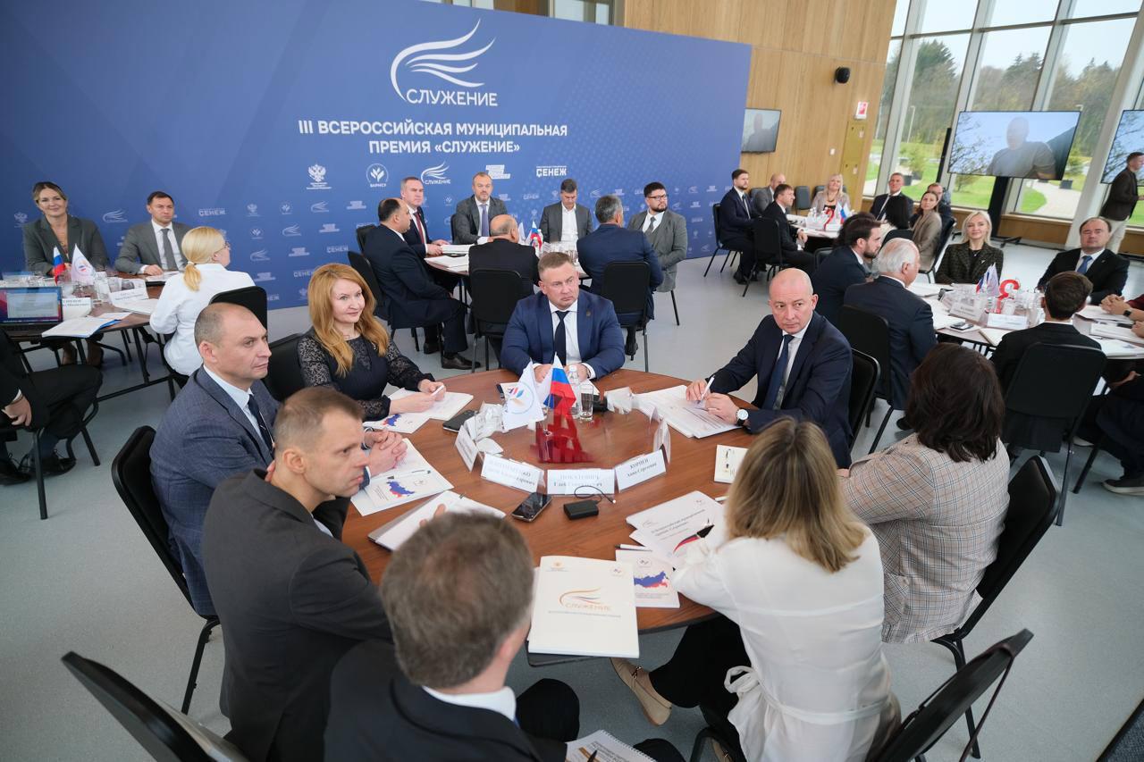 «Служение»