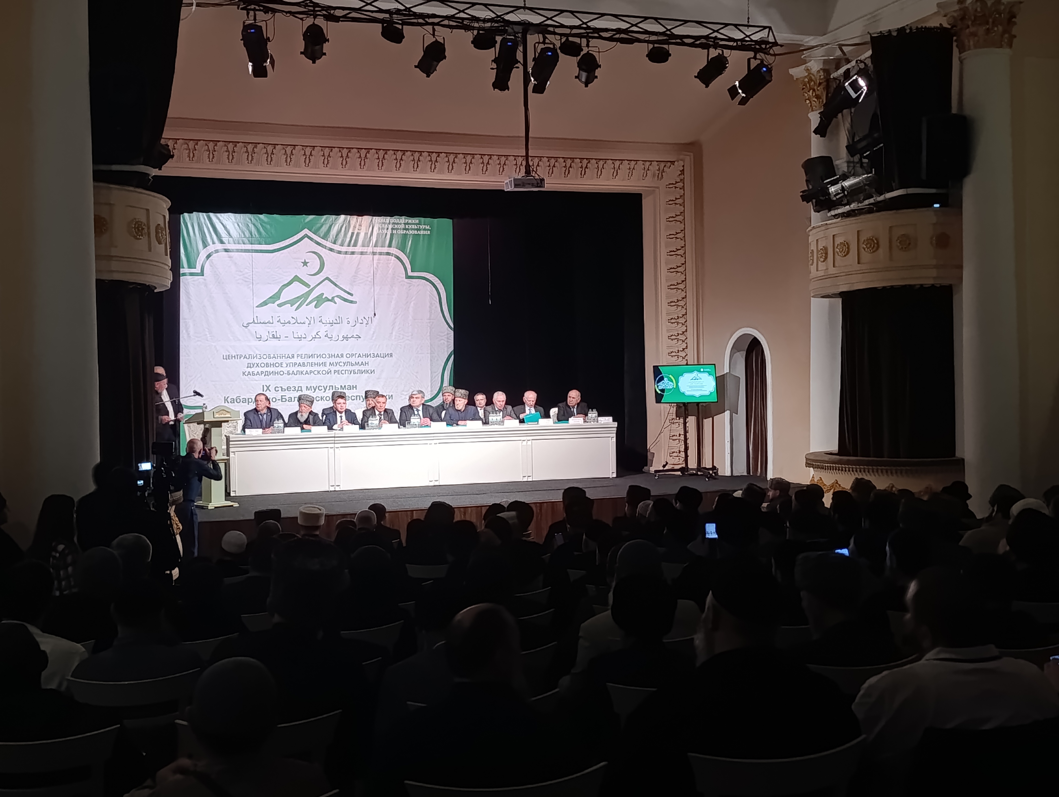 В Нальчике прошел 9-й съезд мусульман КБР  