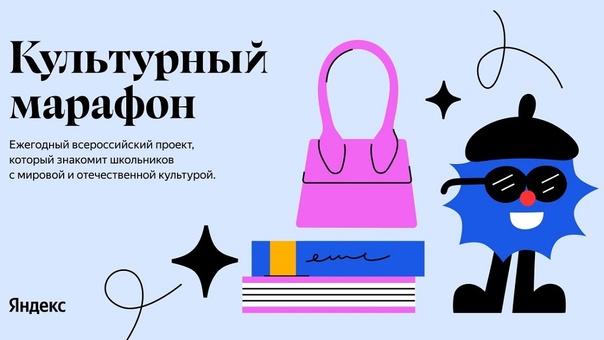 Жителей КБР приглашают принять участие в культурном онлайн-марафоне