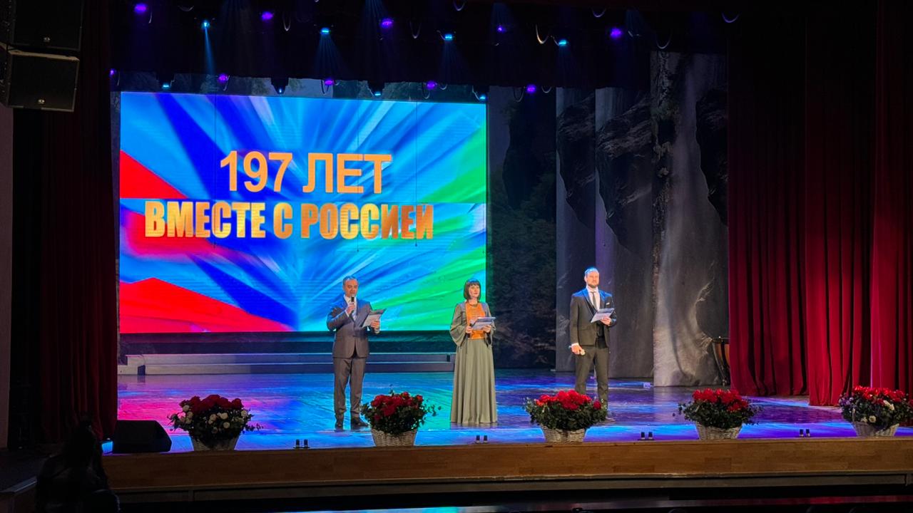 В Нальчике проходит концерт, посвященный годовщине добровольного вхождения Балкарии в состав России