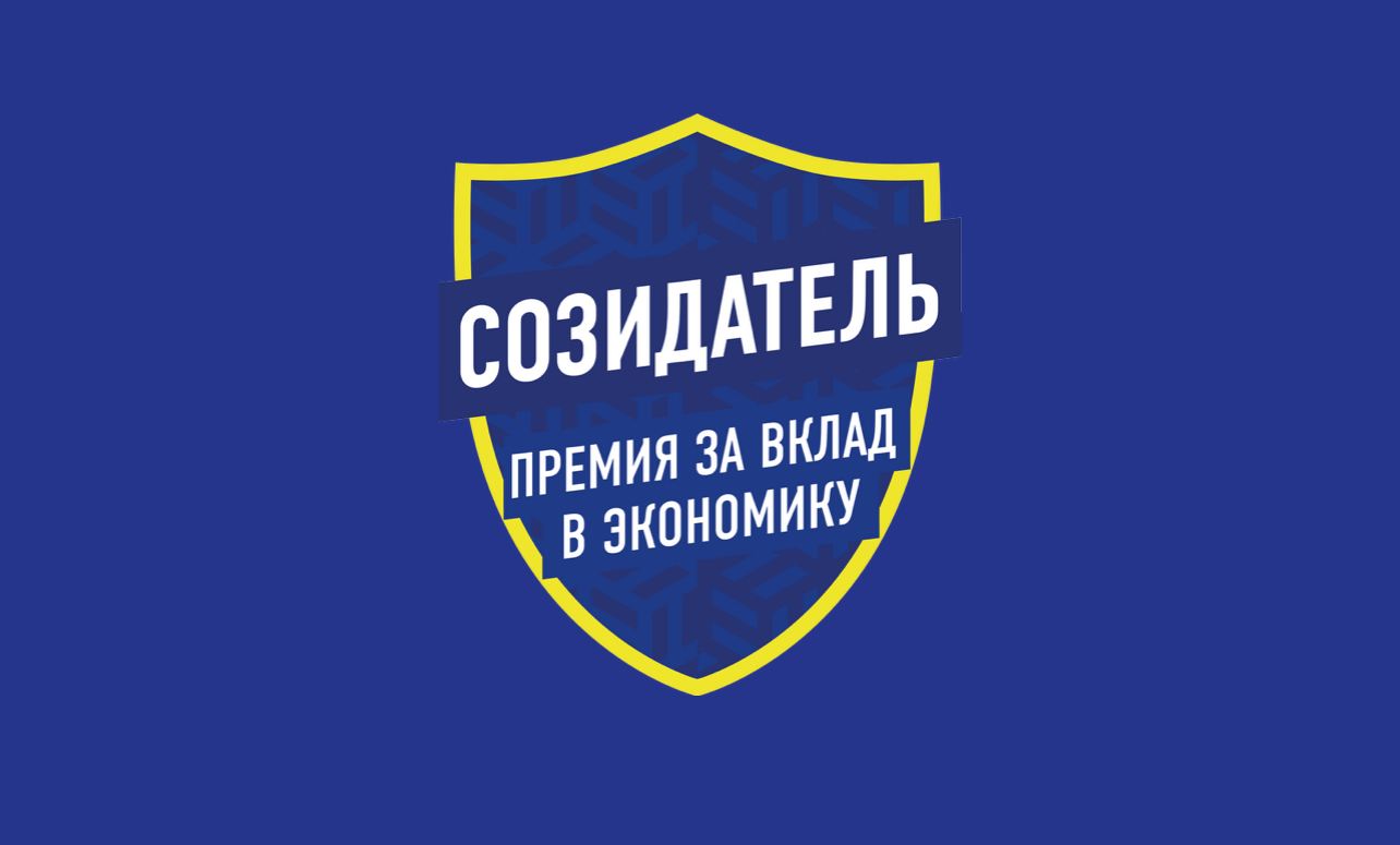 ЛДПР объявила о старте премии «Созидатель»