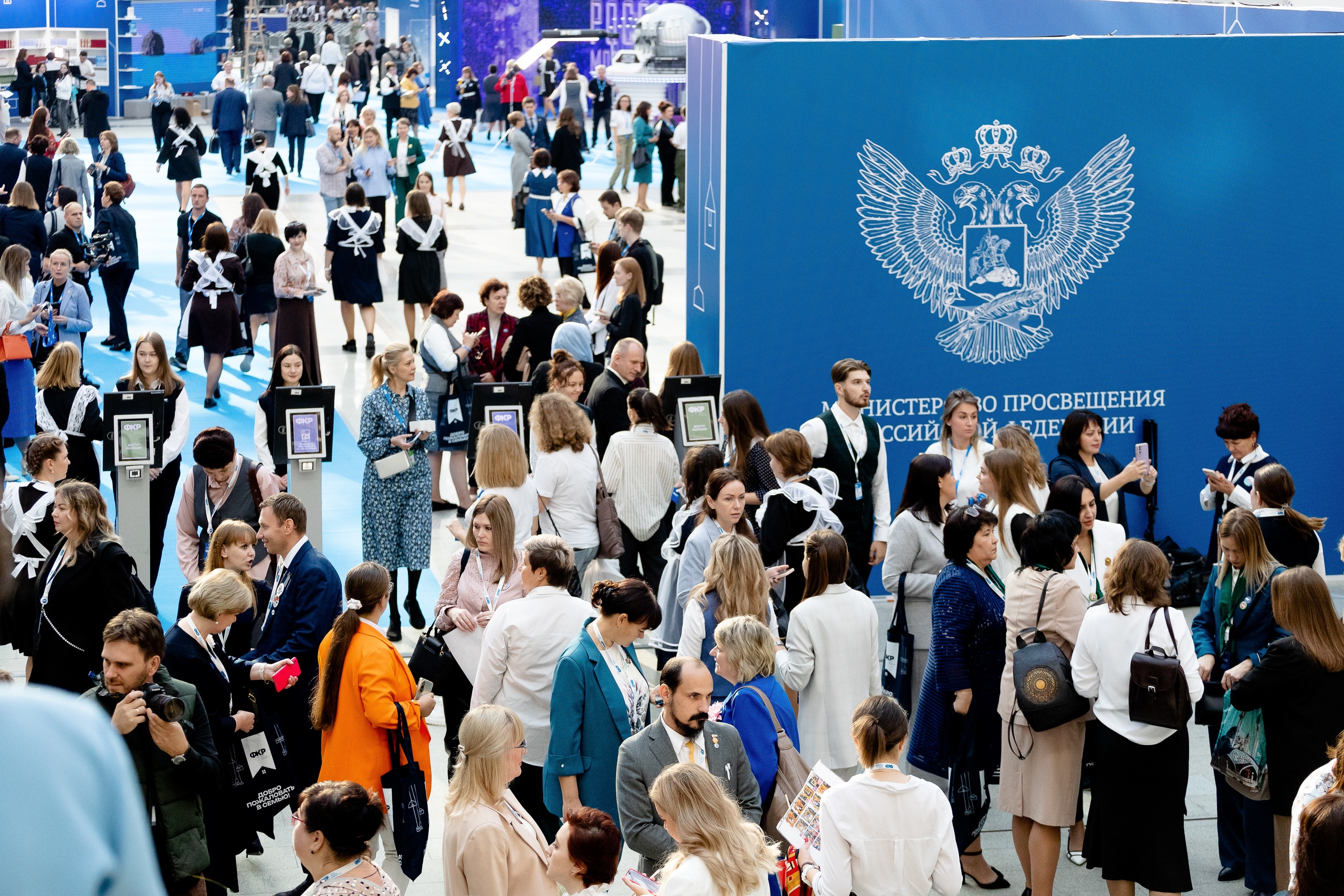 Педагоги Кабардино-Балкарии примут участие в V Всероссийском форуме классных руководителей  