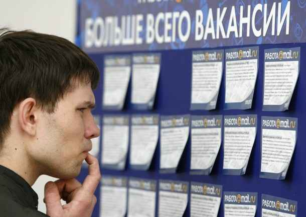 В Кабардино-Балкарии снизилась безработица