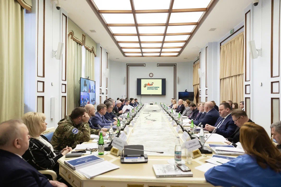 Состоялось первое заседание обновленного состава Наблюдательного совета фонда «Защитники Отечества»