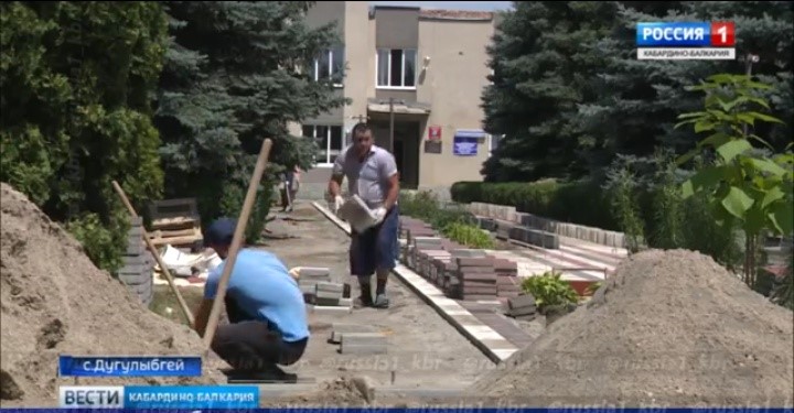 Дыгулыбгей развивается и хорошеет