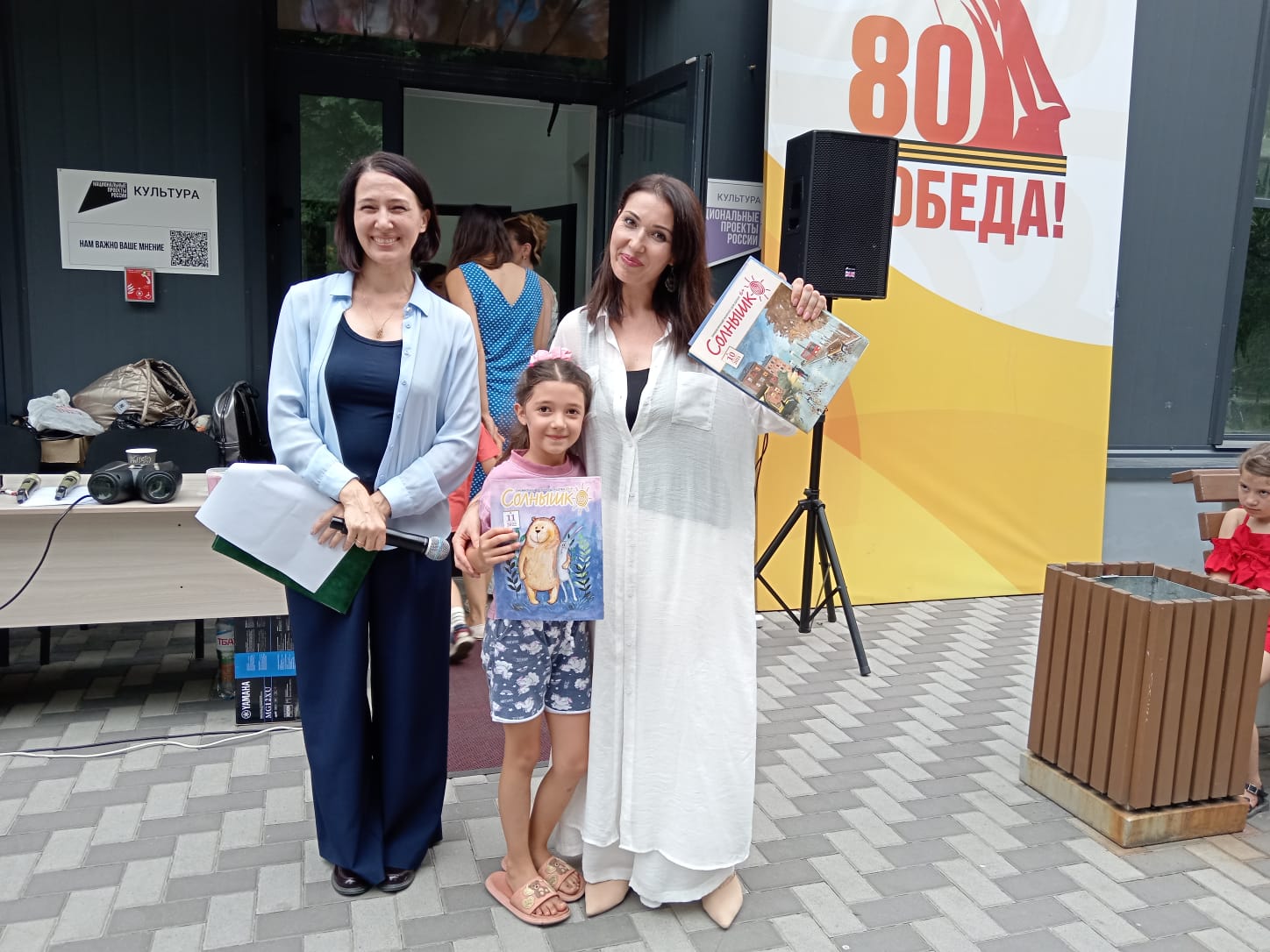 В Центре культурного развития отметили День воспоминания любимых книжек